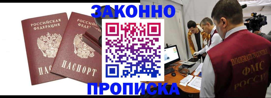 регистрация для дет. сада в Иваново